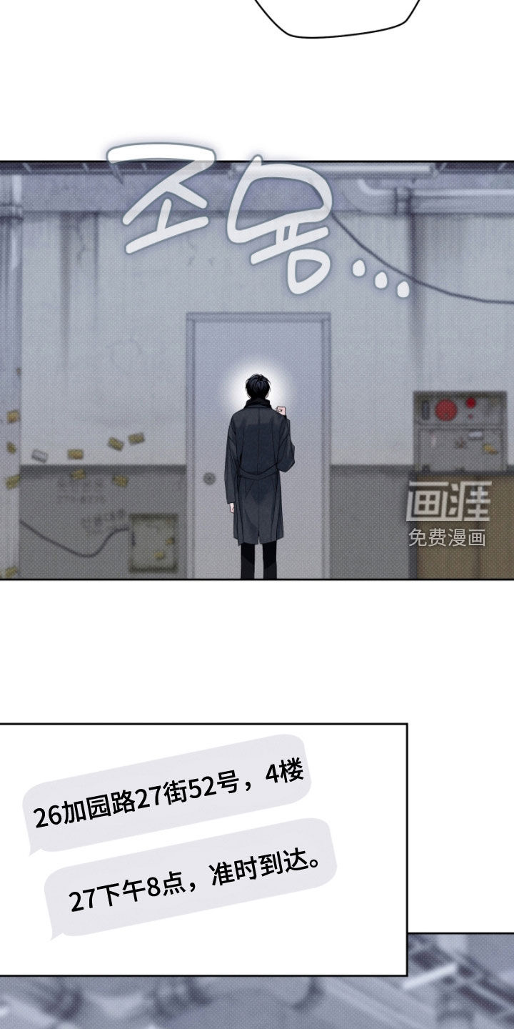 第21话23