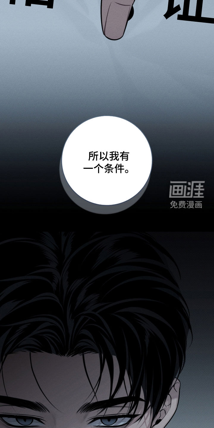 第21话3