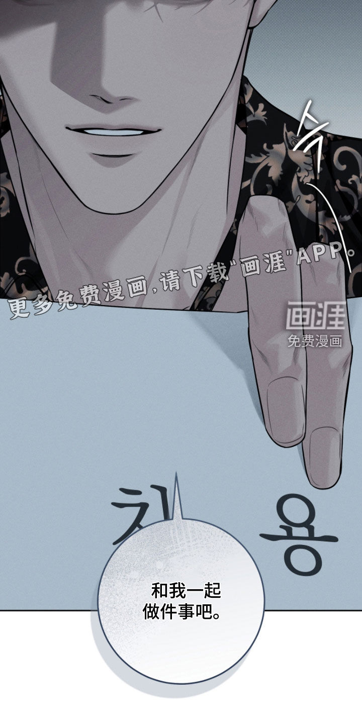 第21话4