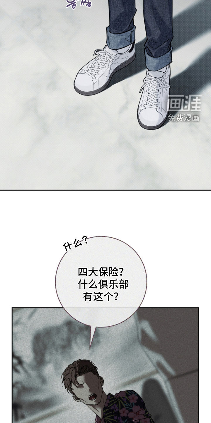 第20话18