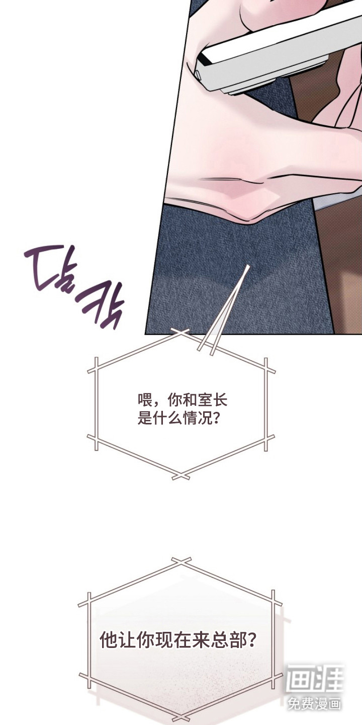 第19话12