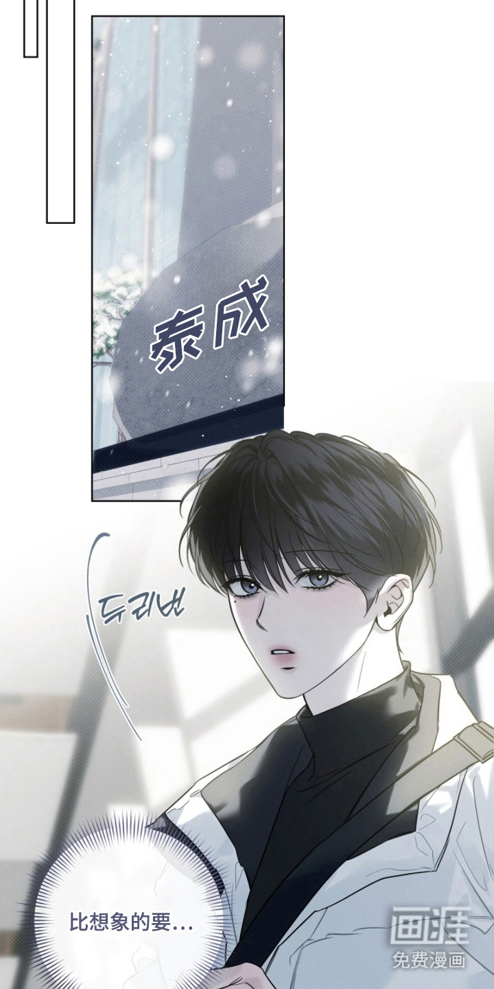第19话15