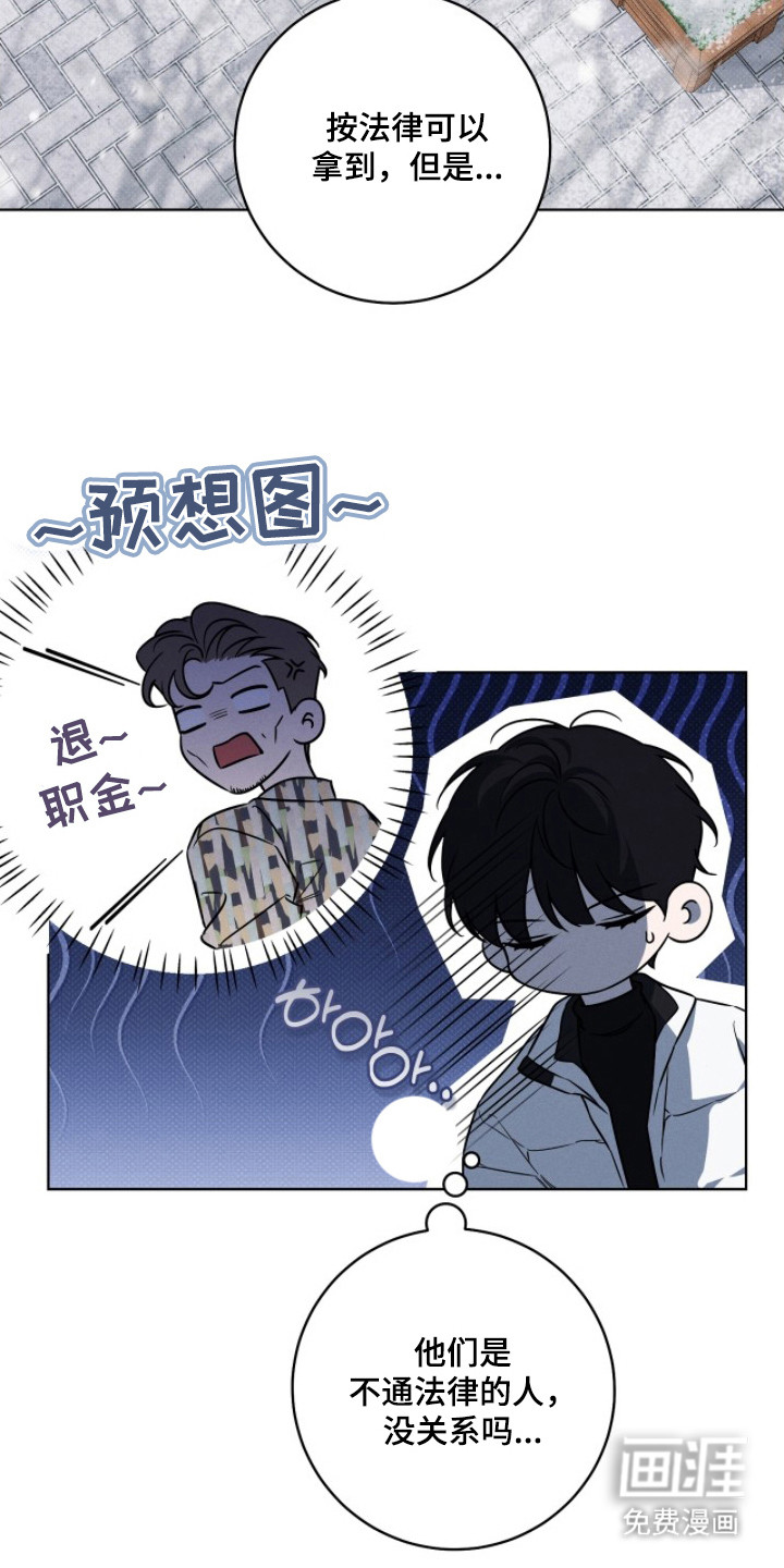 第19话2