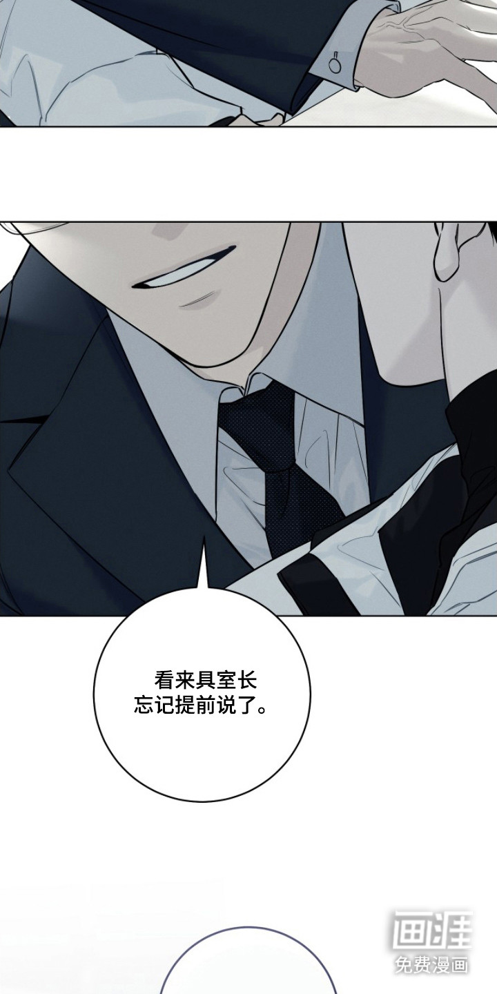 第19话22