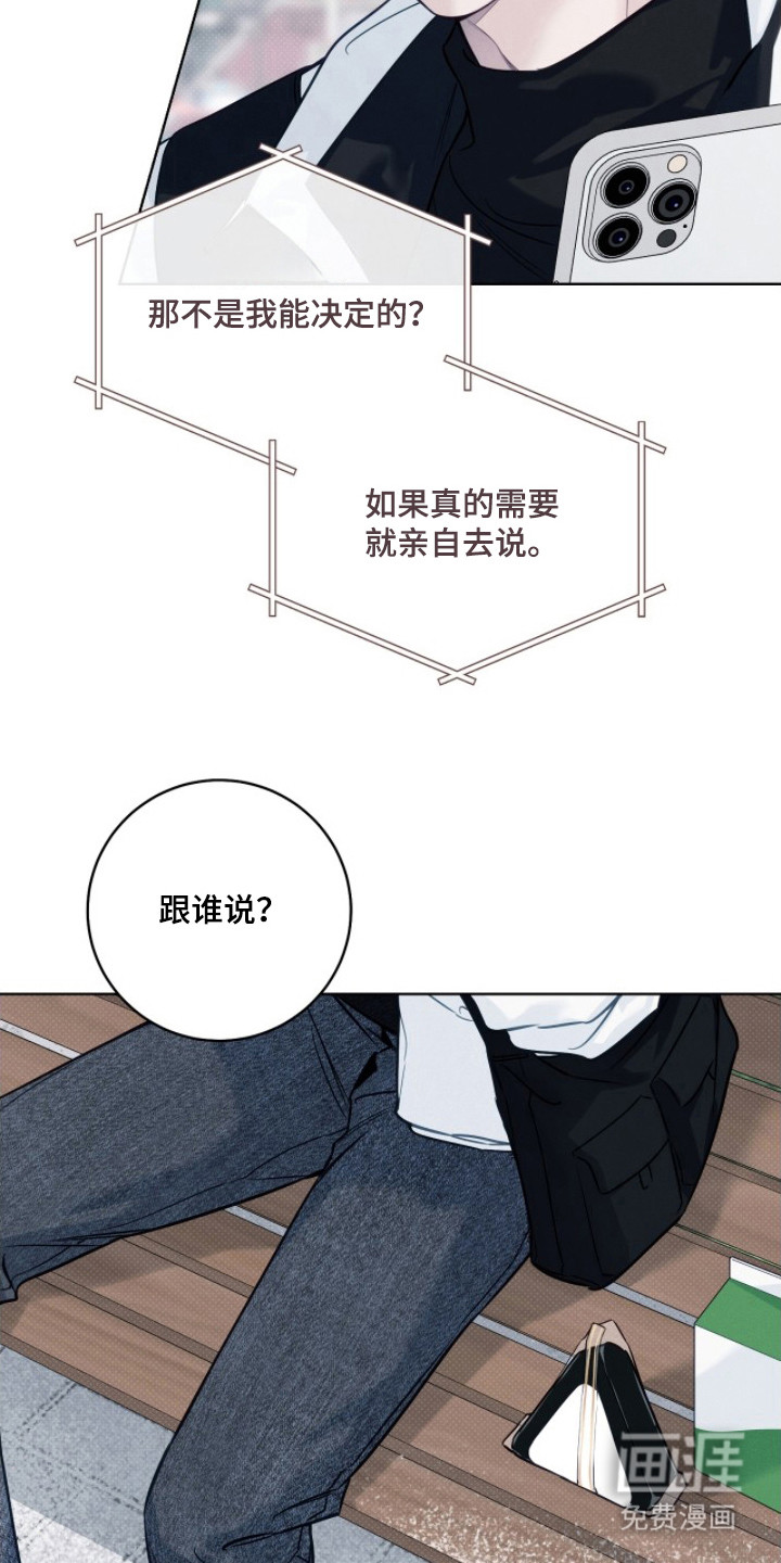 第19话5