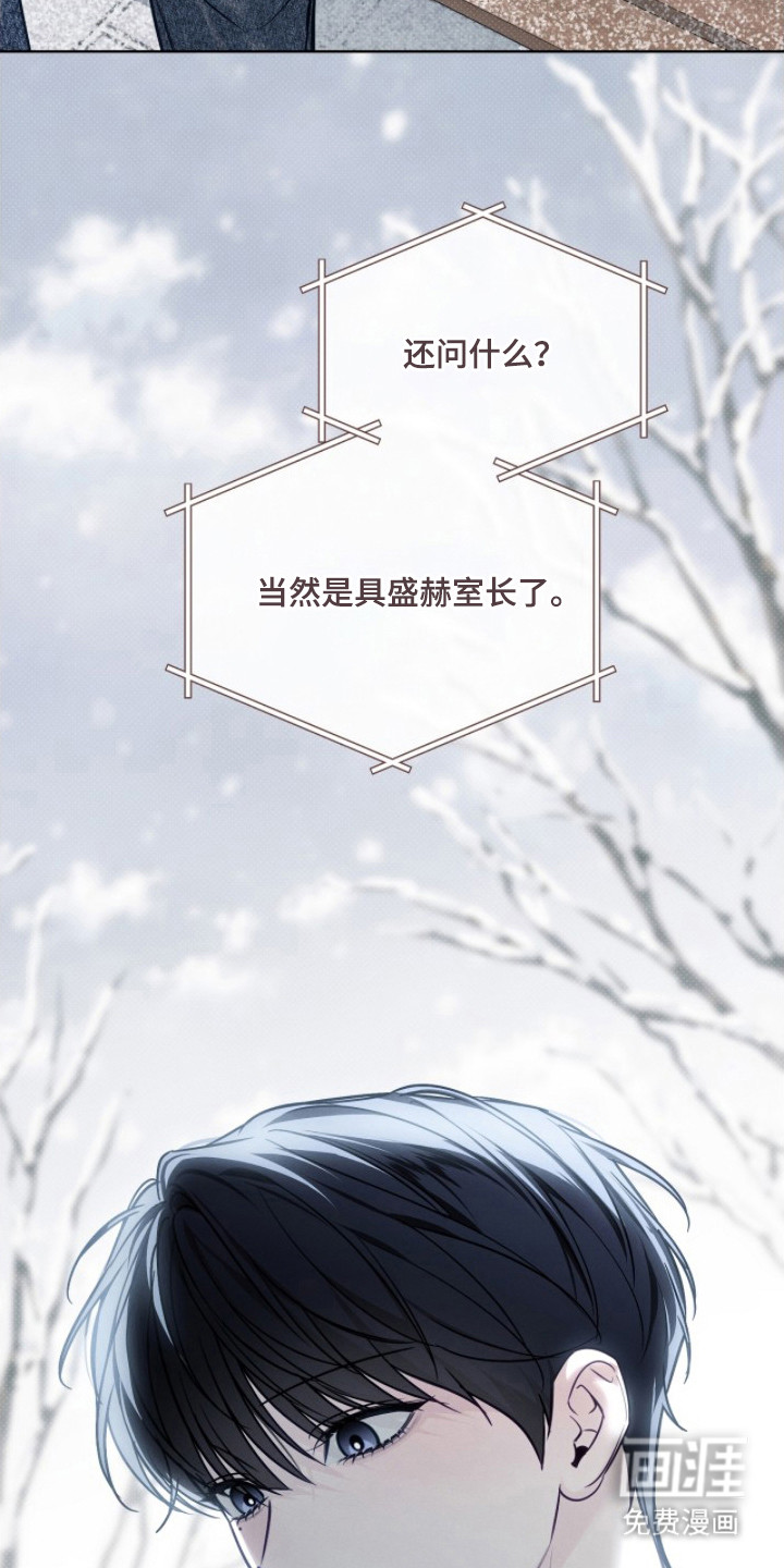 第19话6