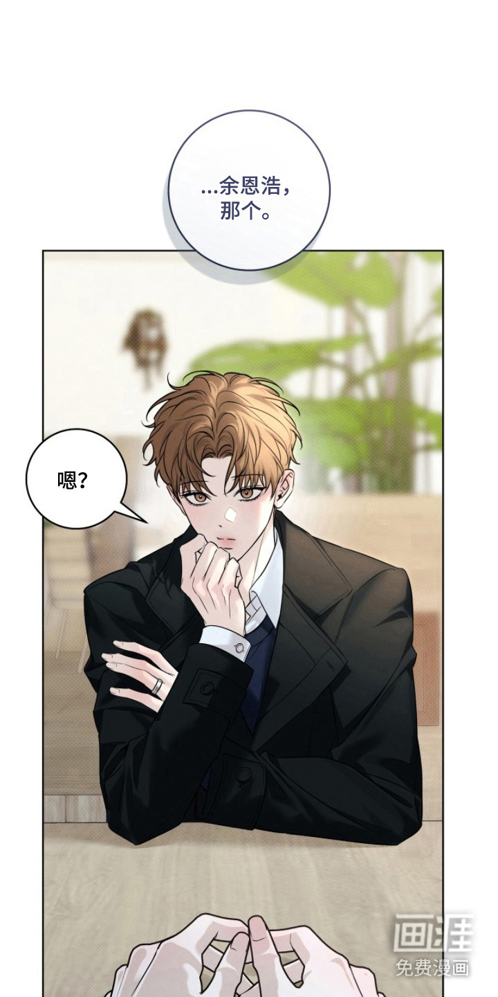 第18话0