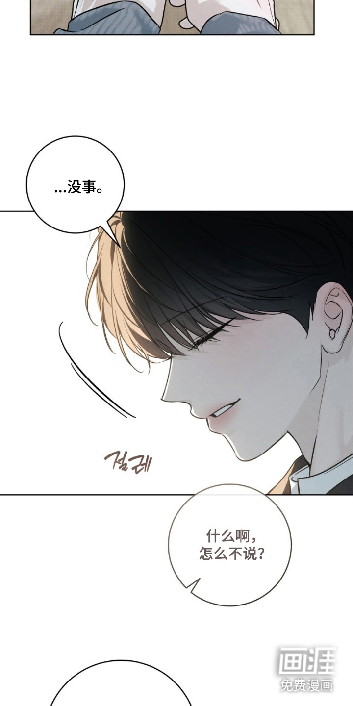 第18话1