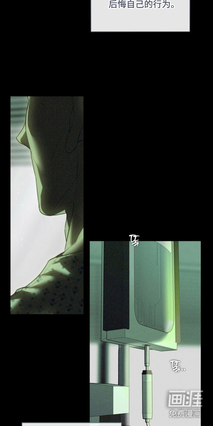 第18话12