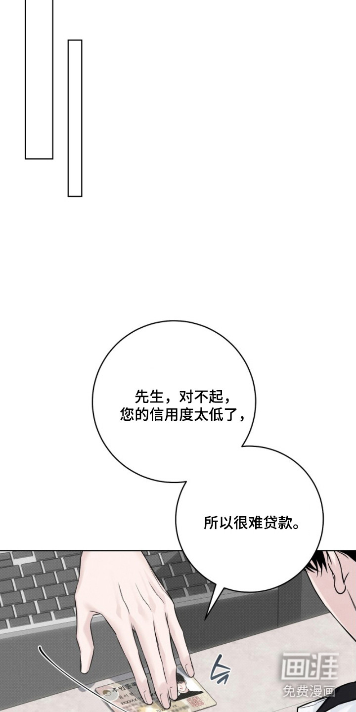 第18话18