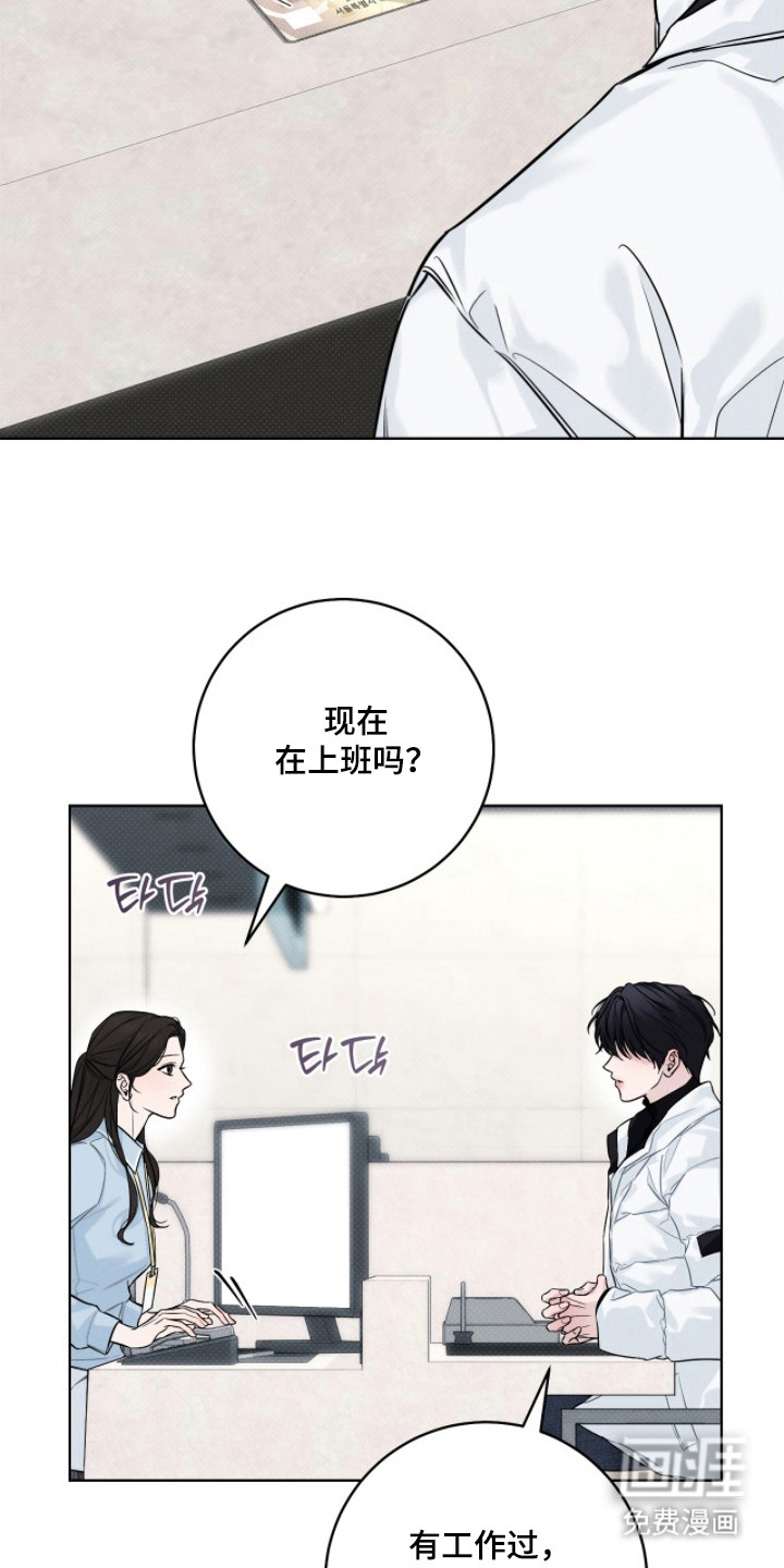 第18话19