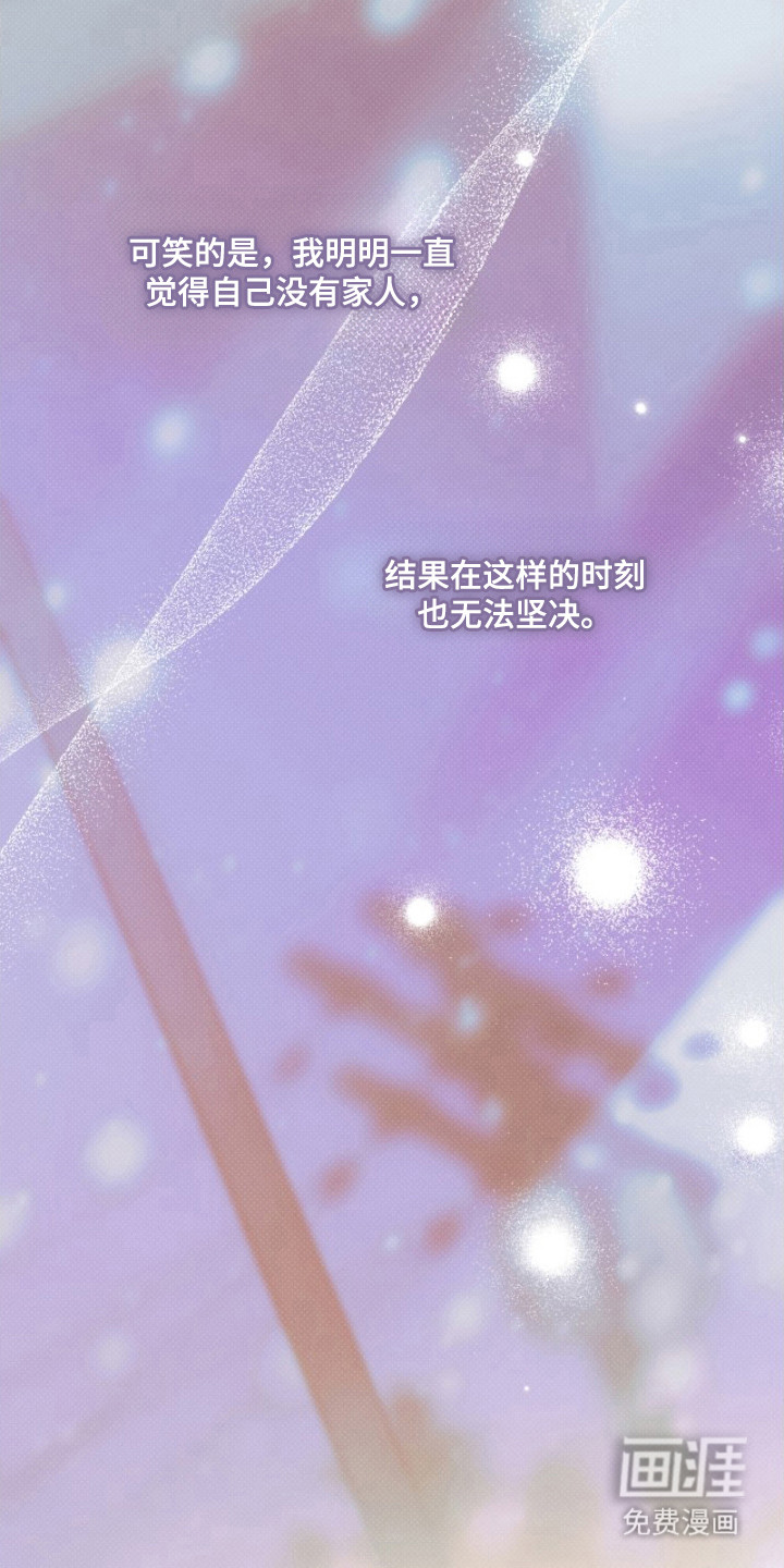 第18话4