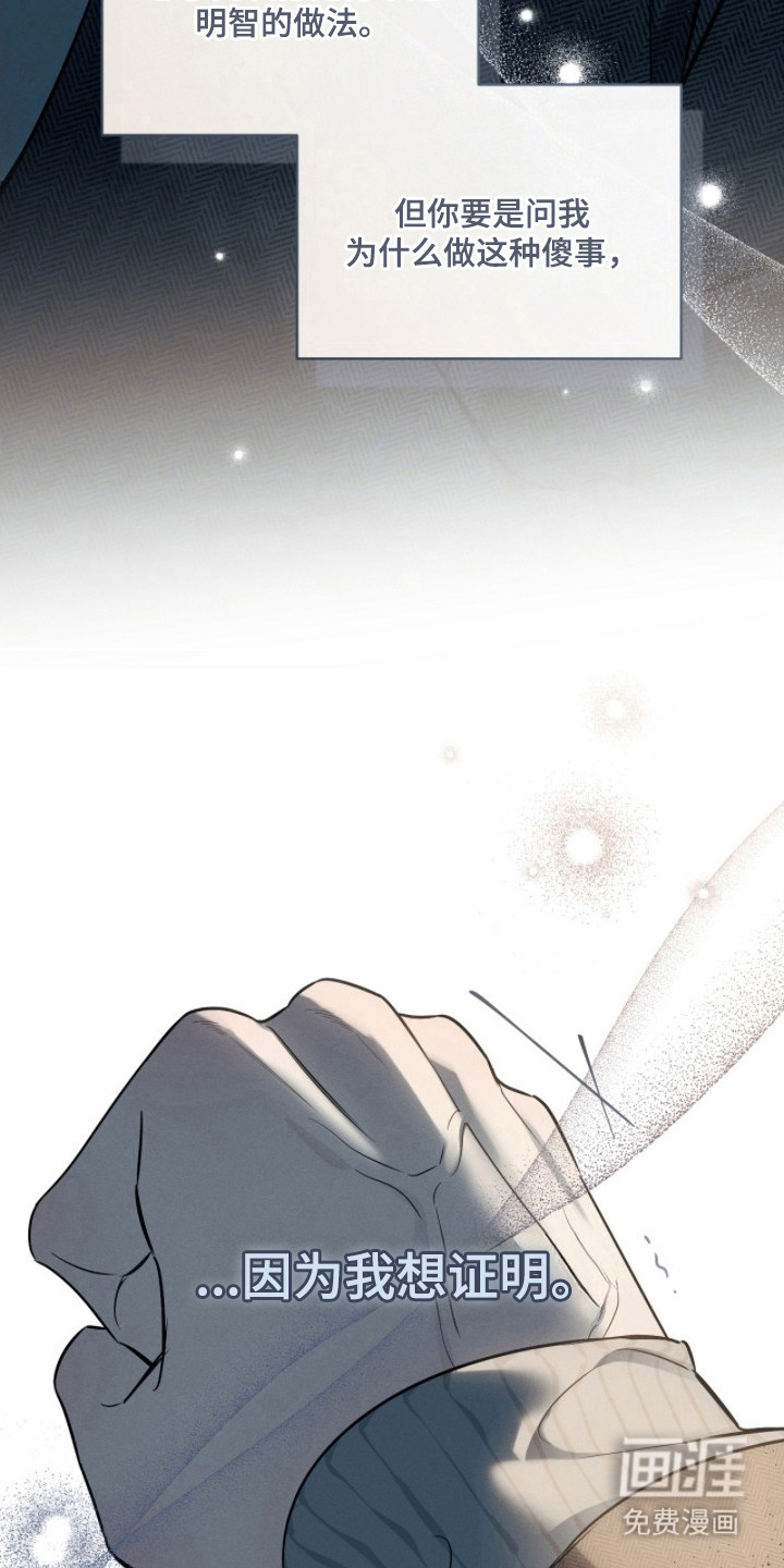 第18话6