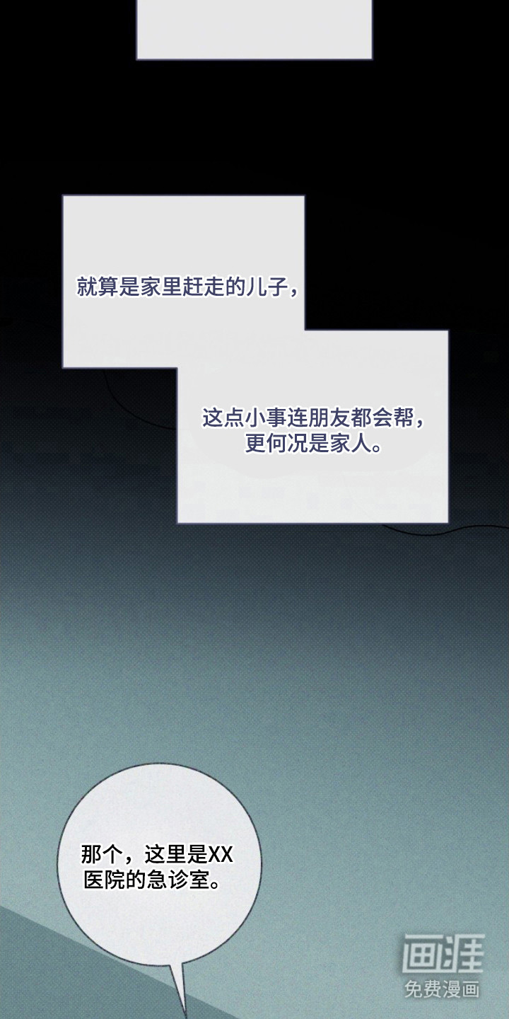 第17话16