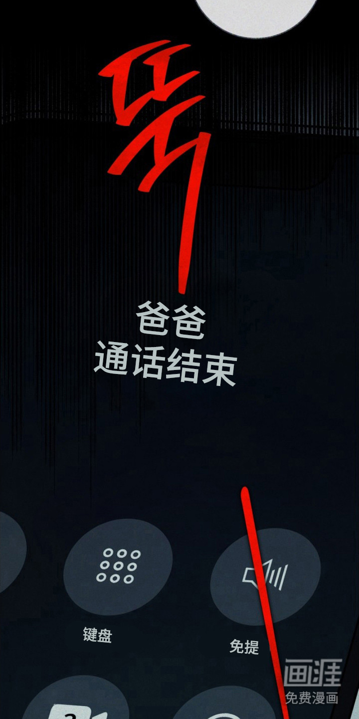 第17话21