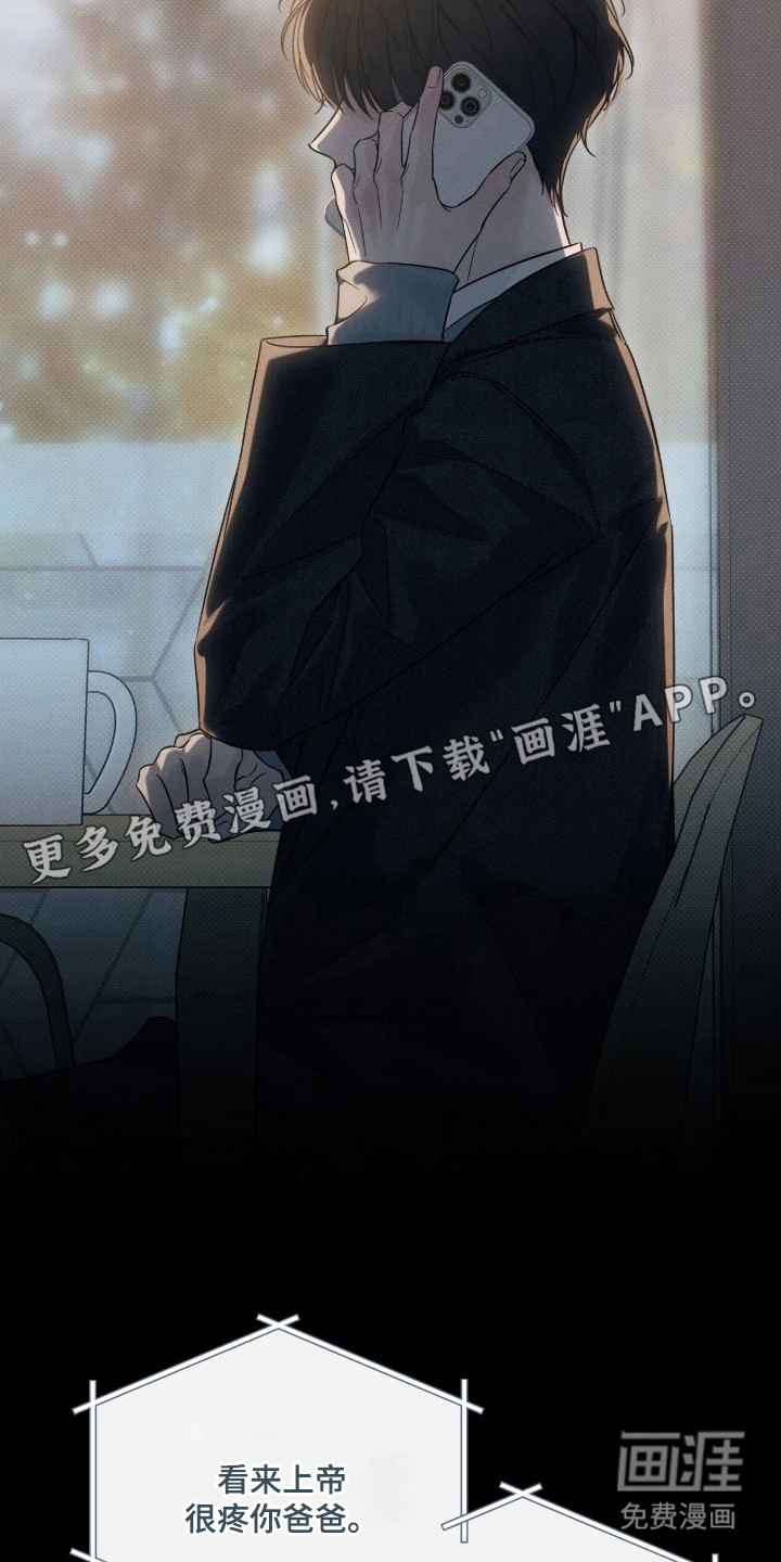 第17话3
