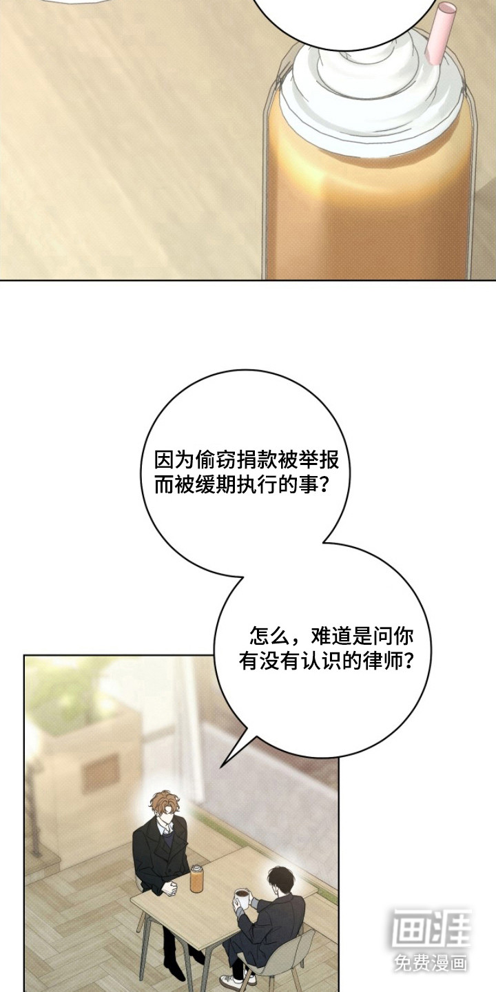第17话9