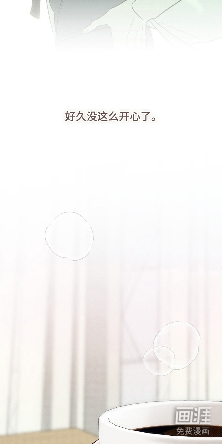 第16话12