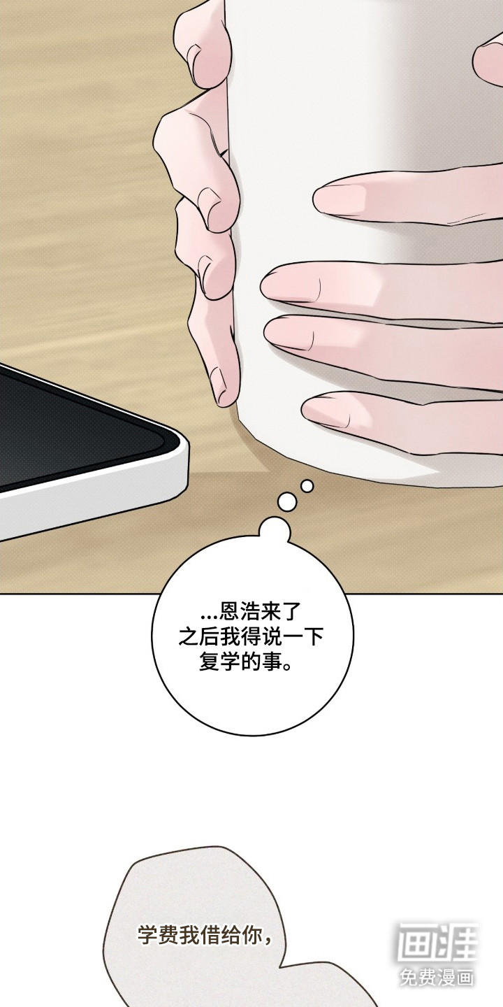 第16话13