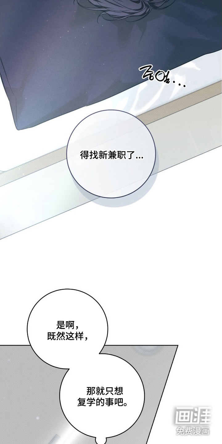第16话2