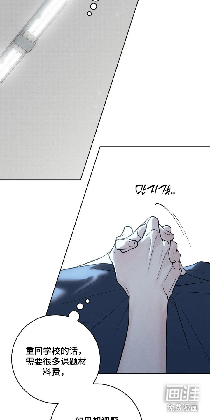 第16话3