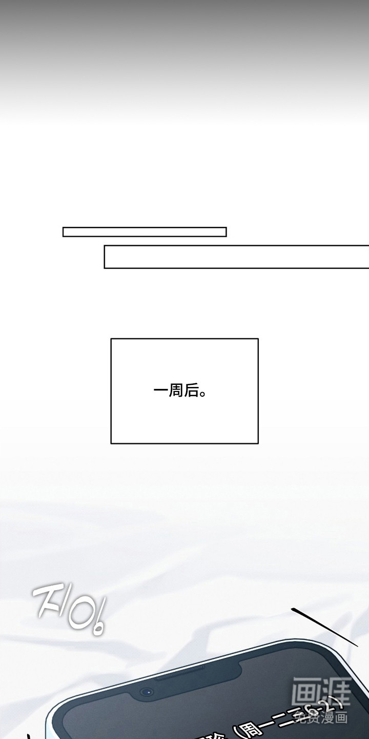 第15话11