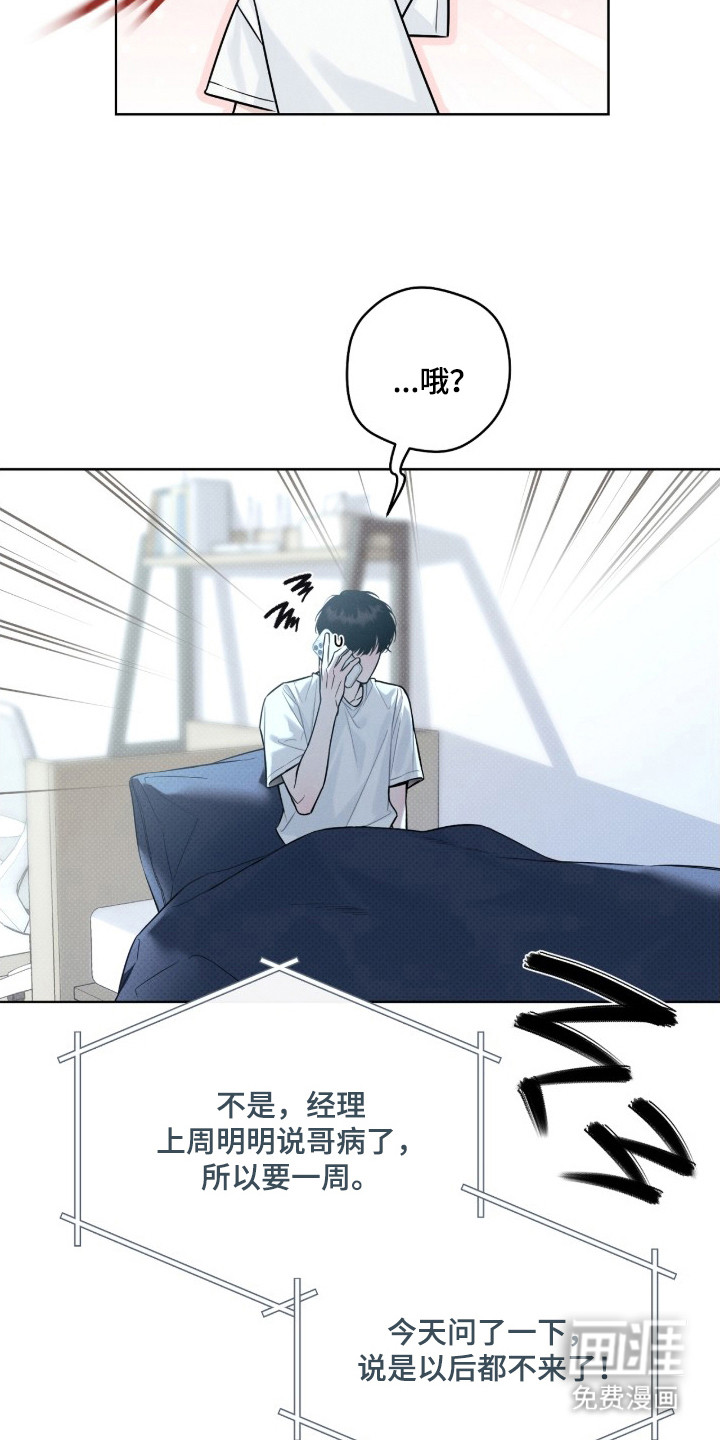 第15话13
