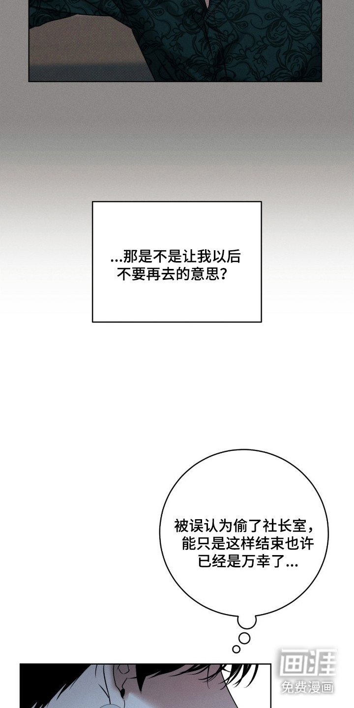 第15话16