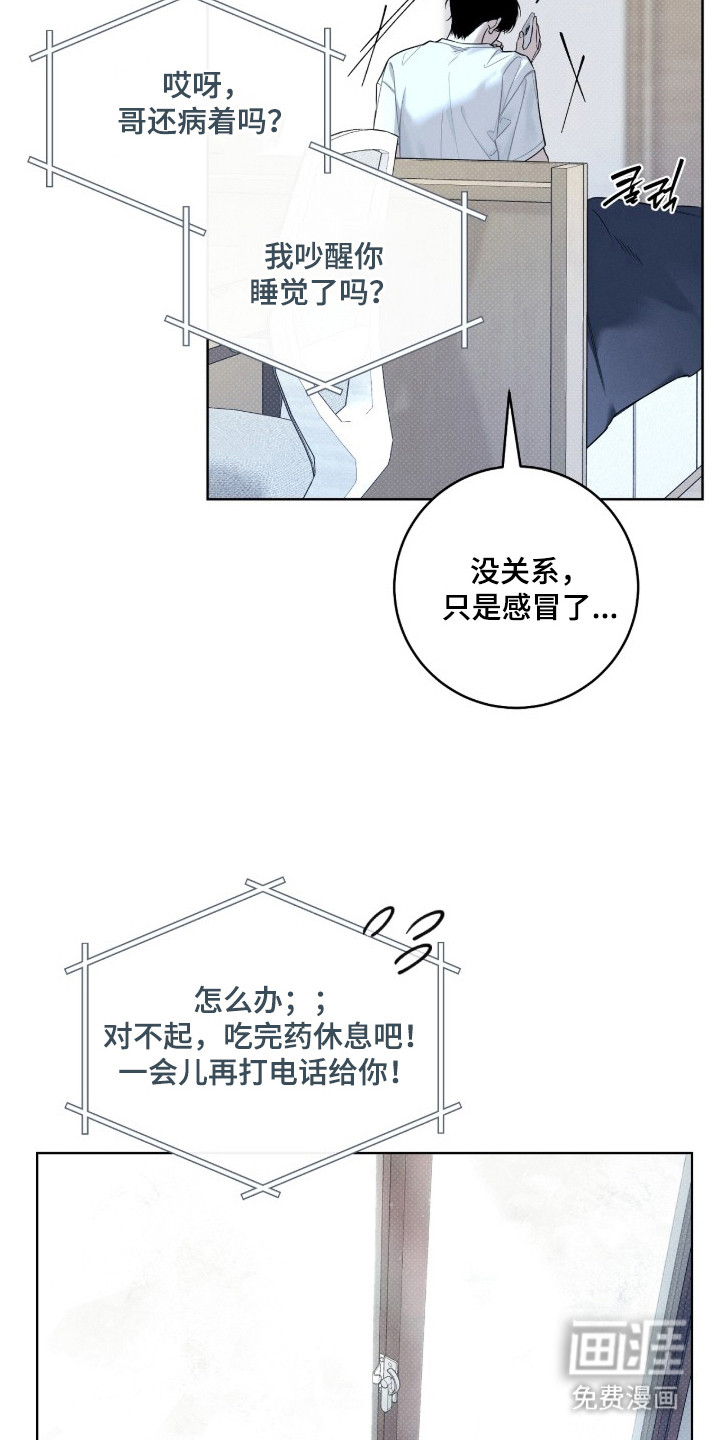 第15话18