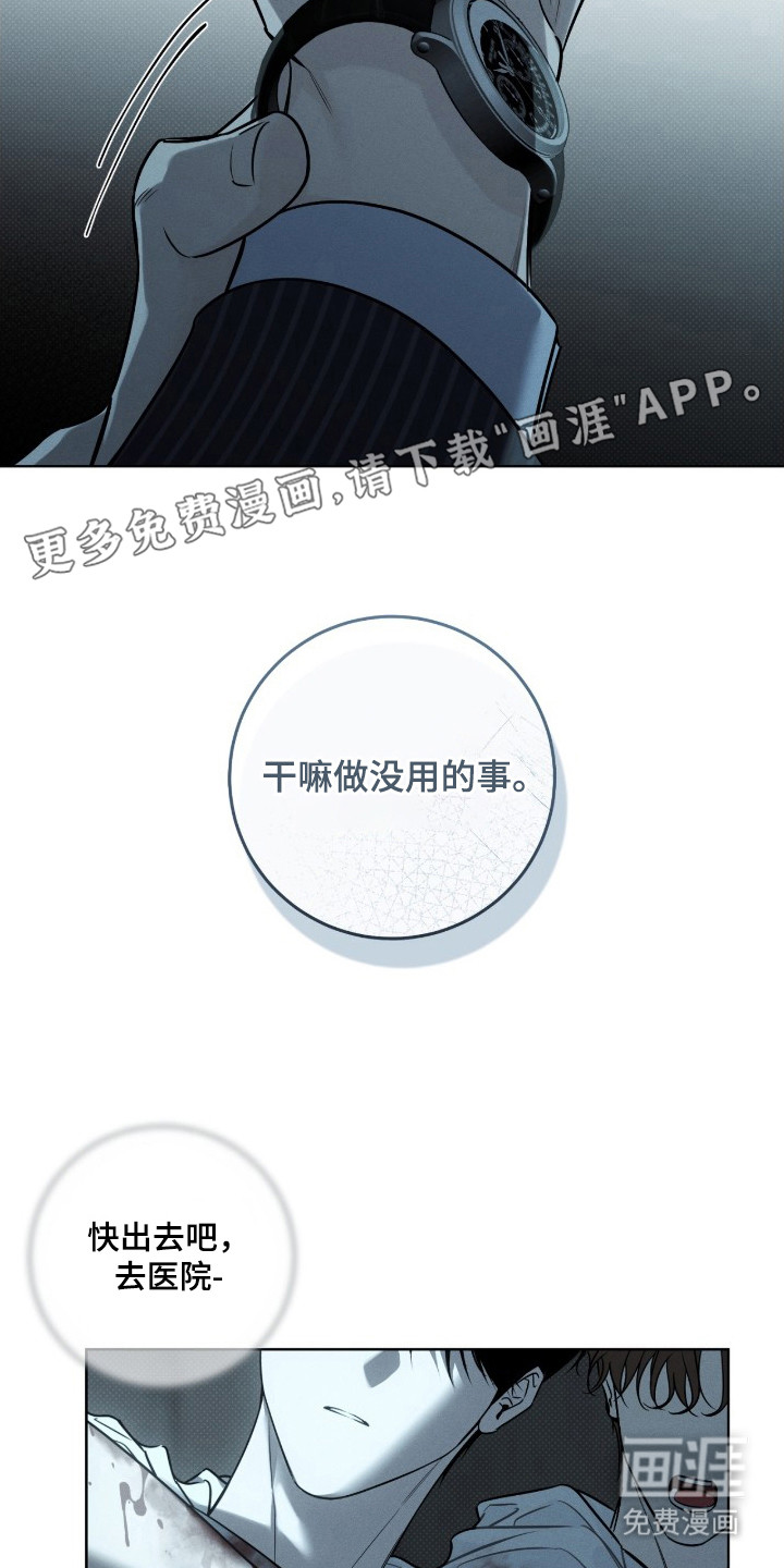 第15话3