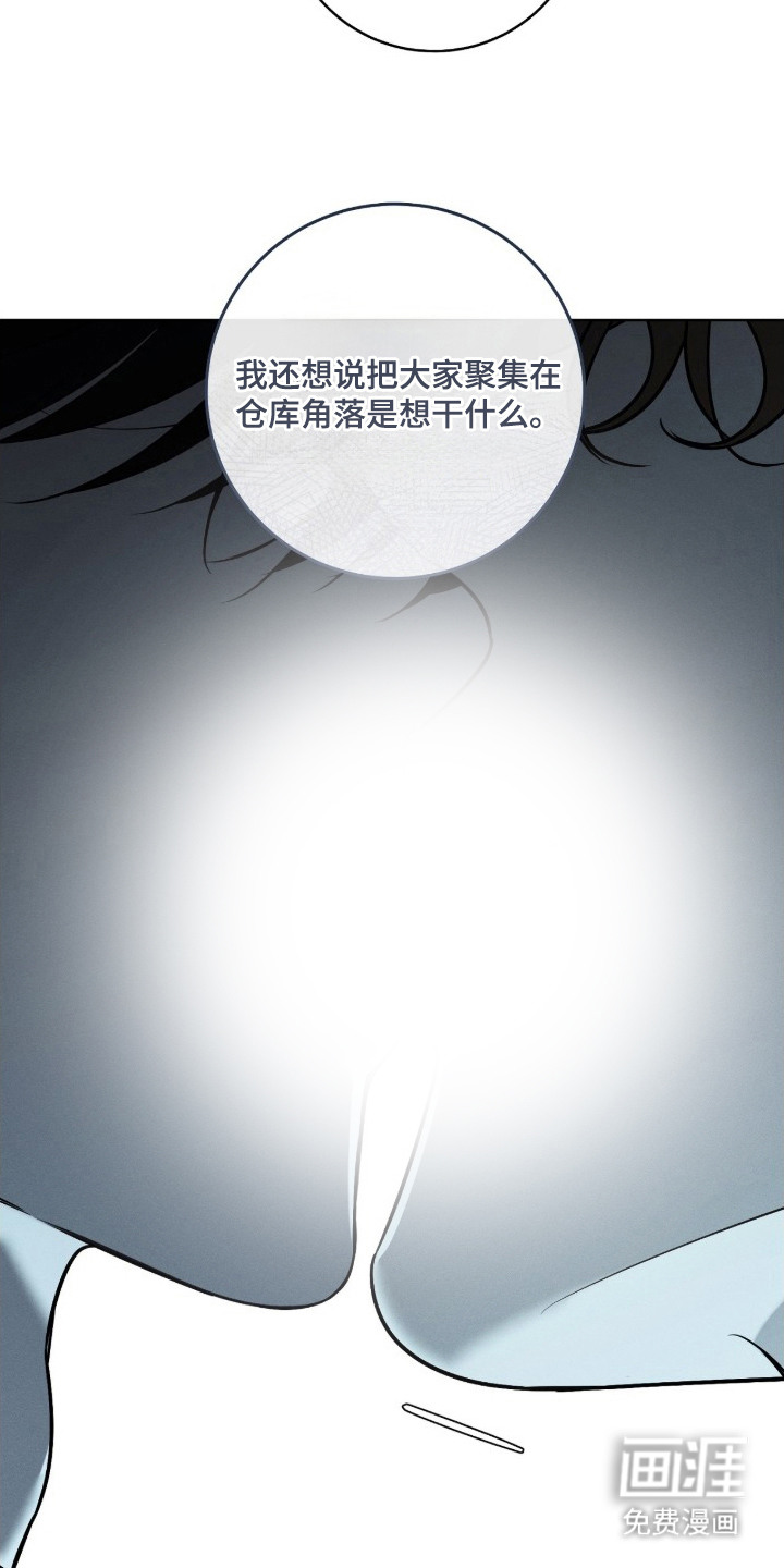 第14话12