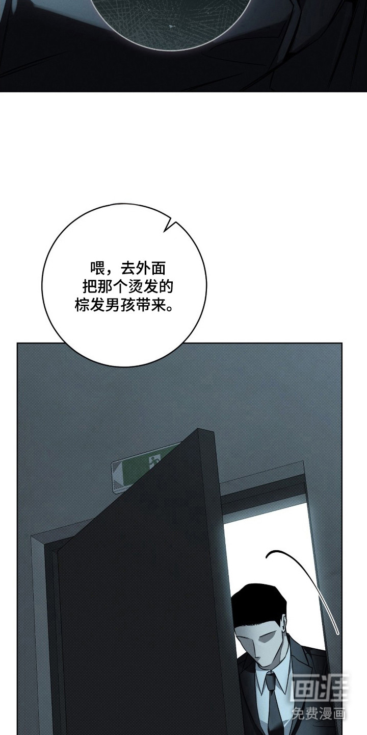 第14话2