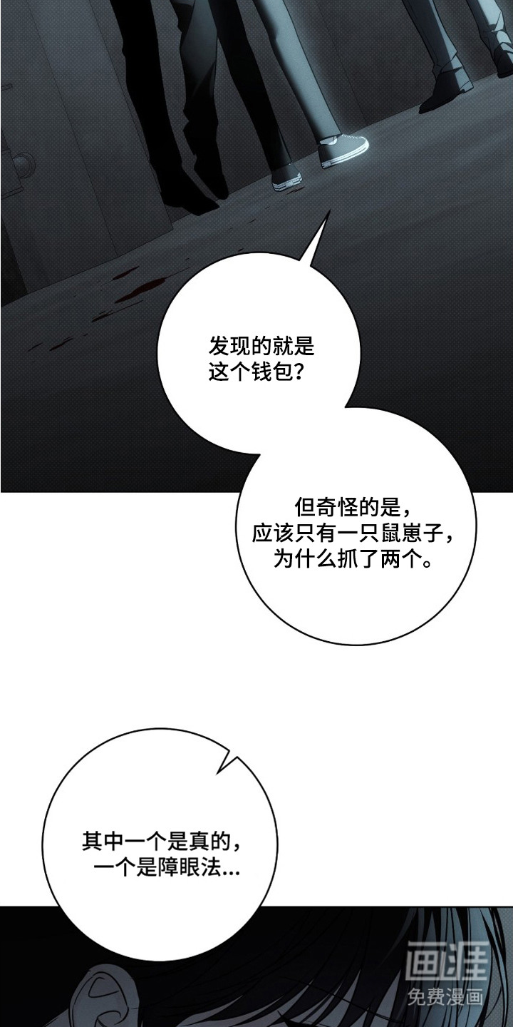 第13话10