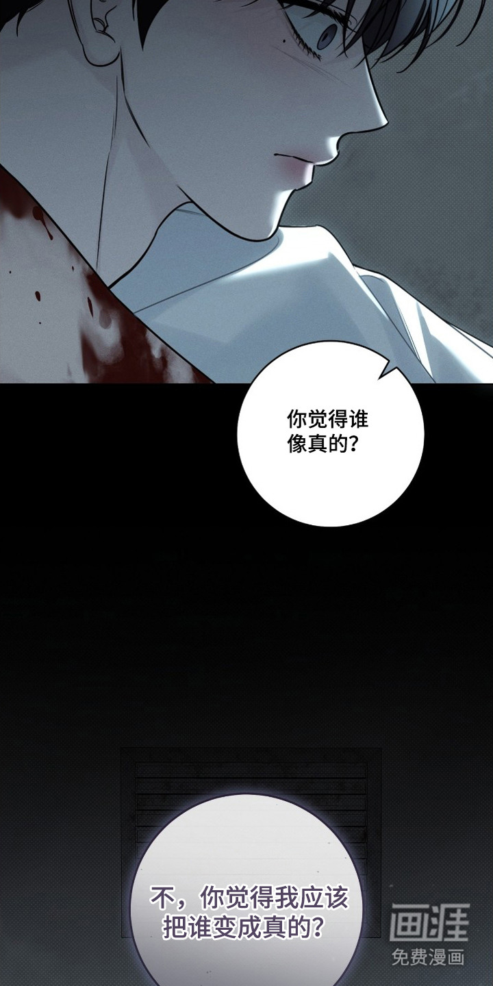 第13话11