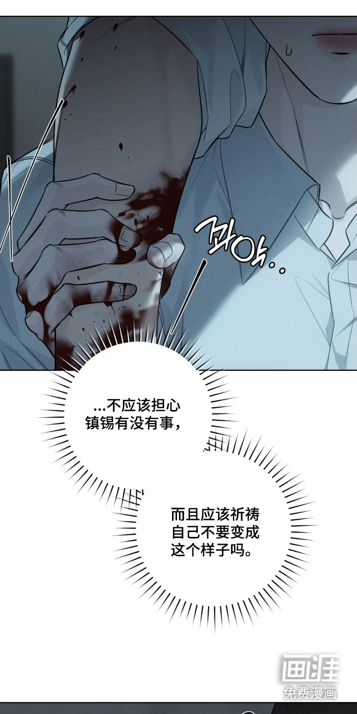 第13话13