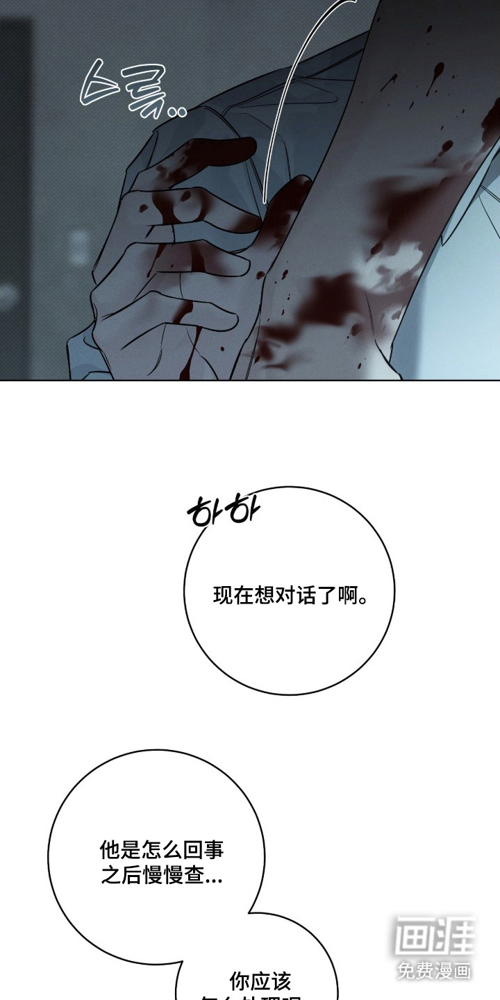 第13话14
