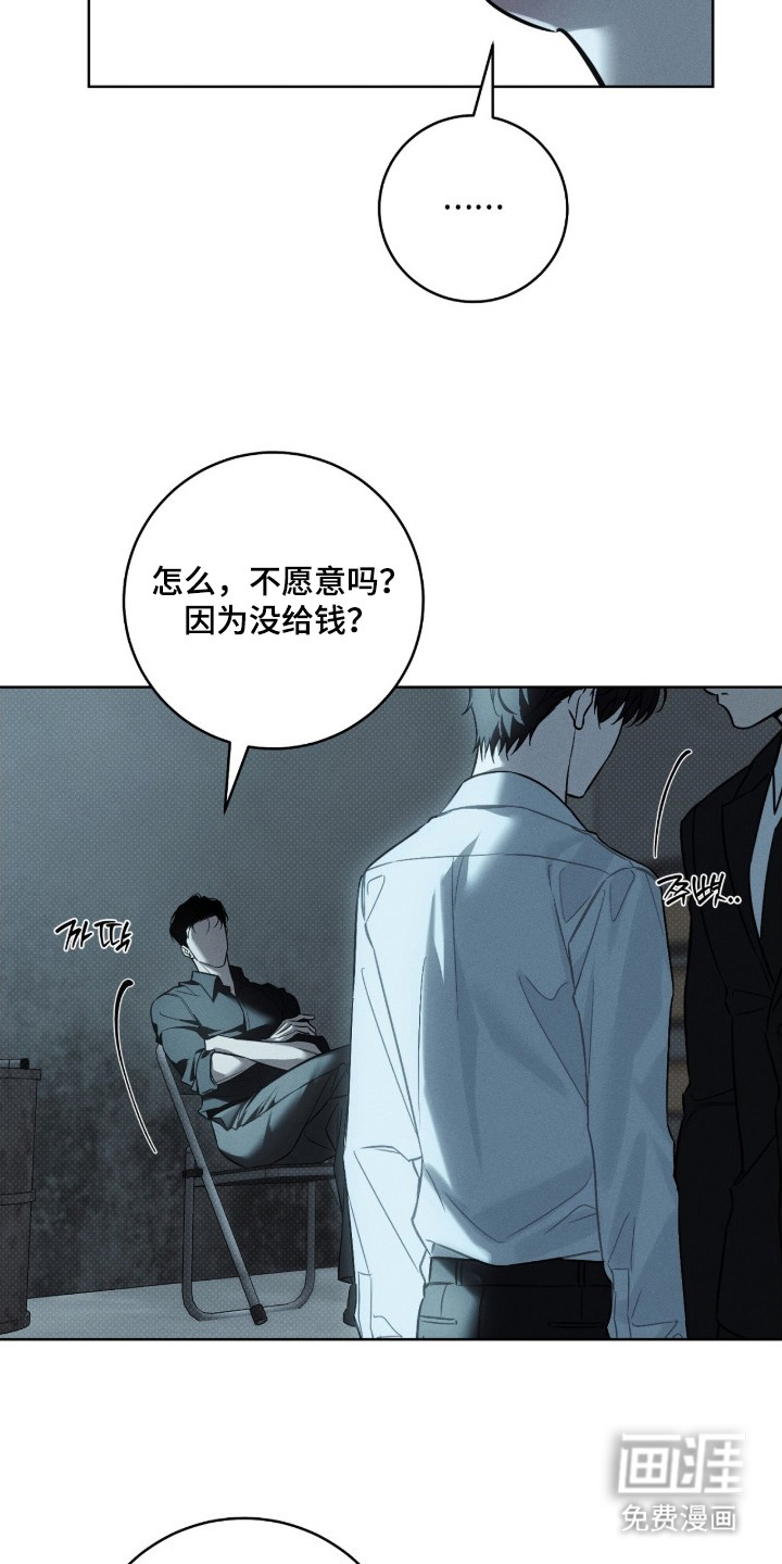 第13话23