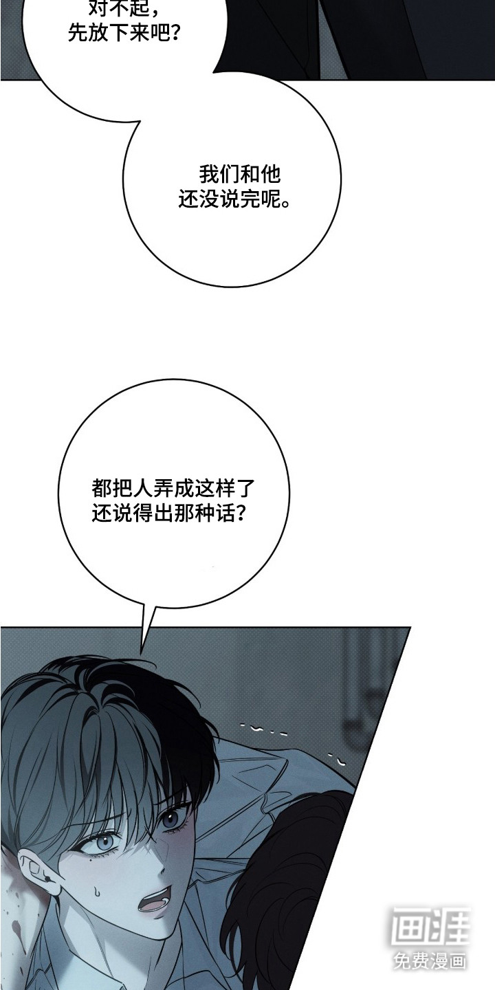 第13话3