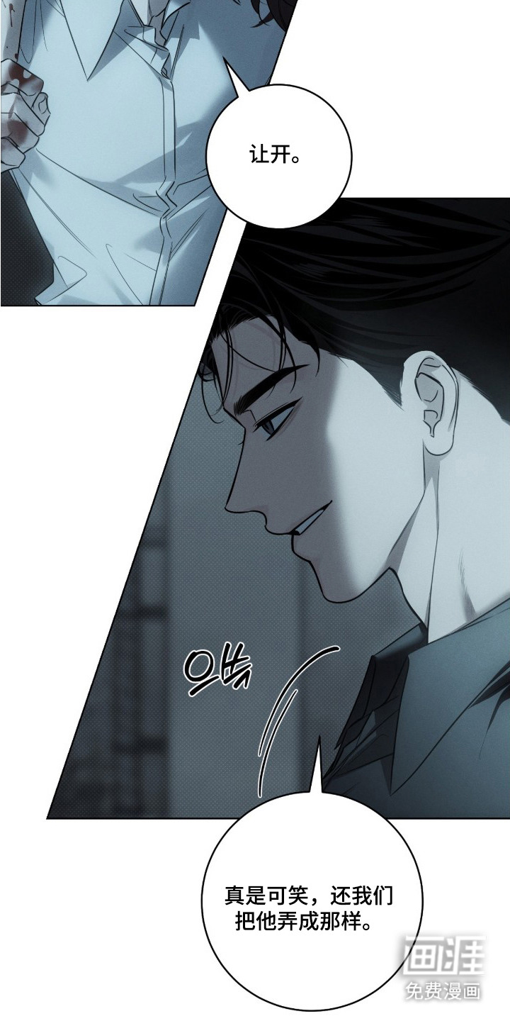 第13话4