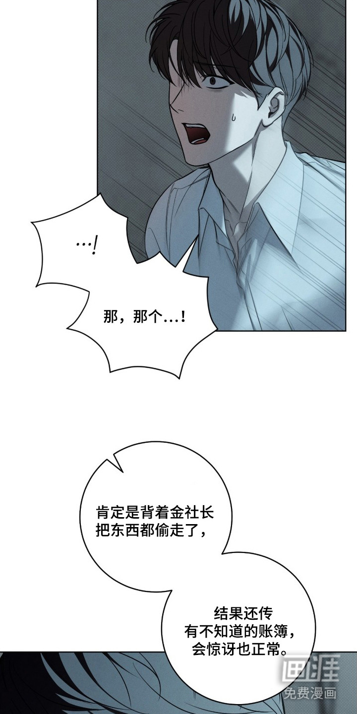 第12话3