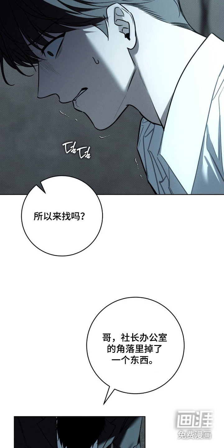 第12话4