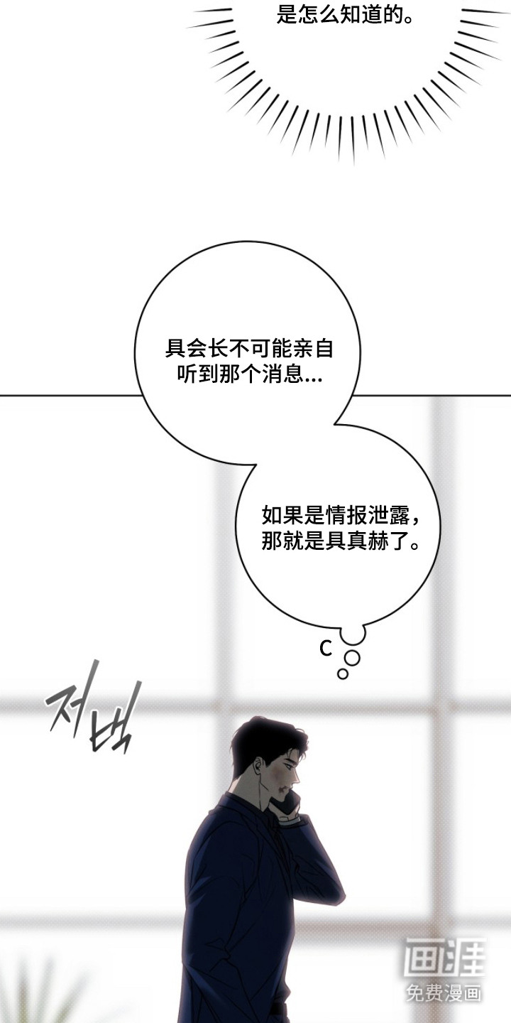 第11话19