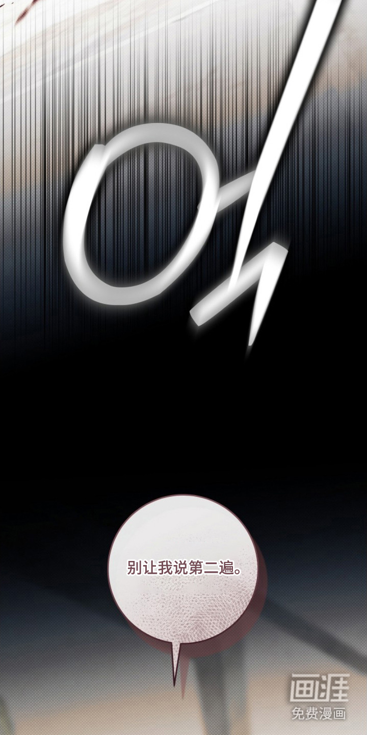 第11话4