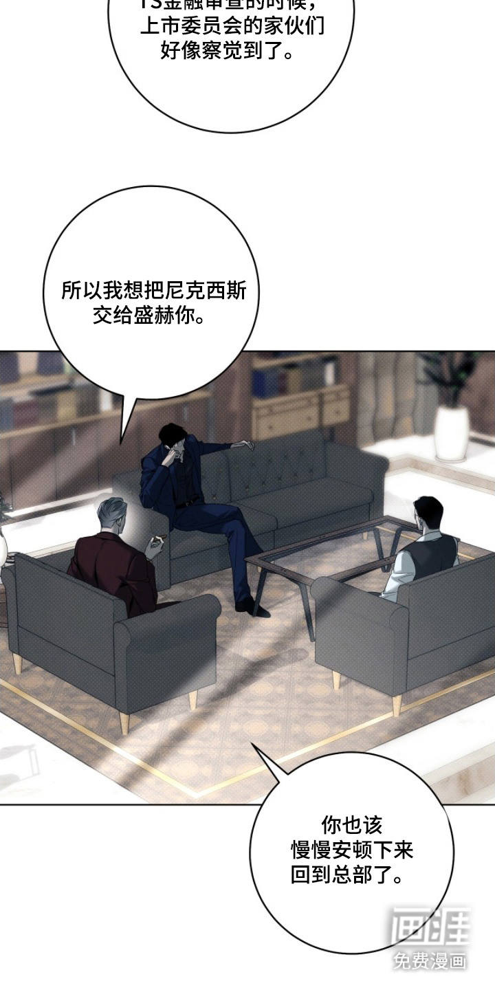 第10话16