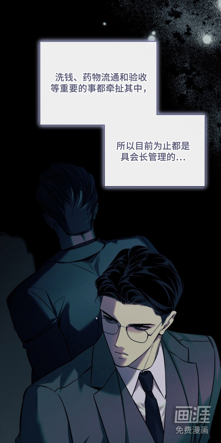 第10话19