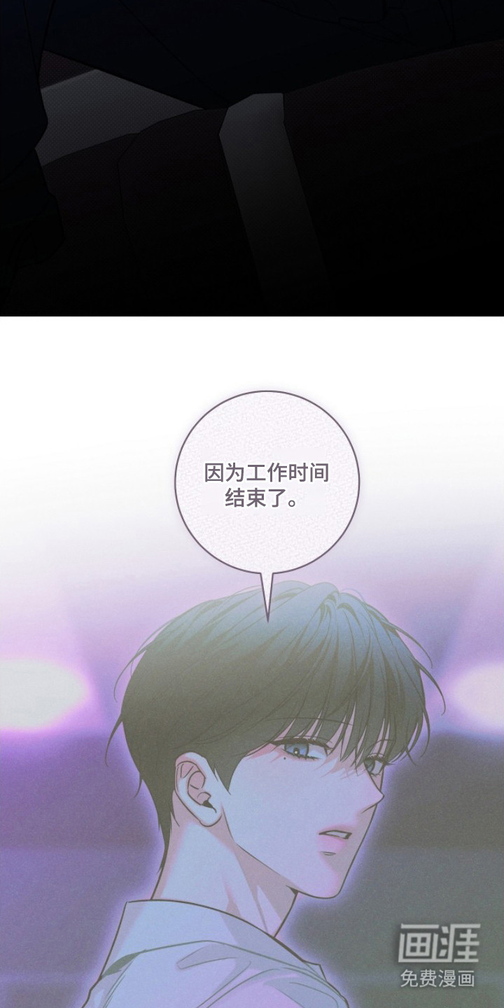 第9话19