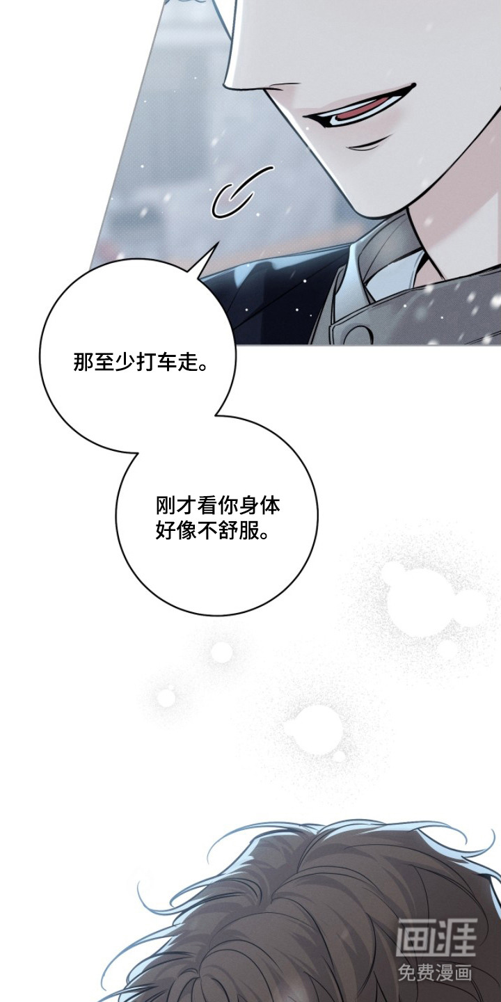 第9话3