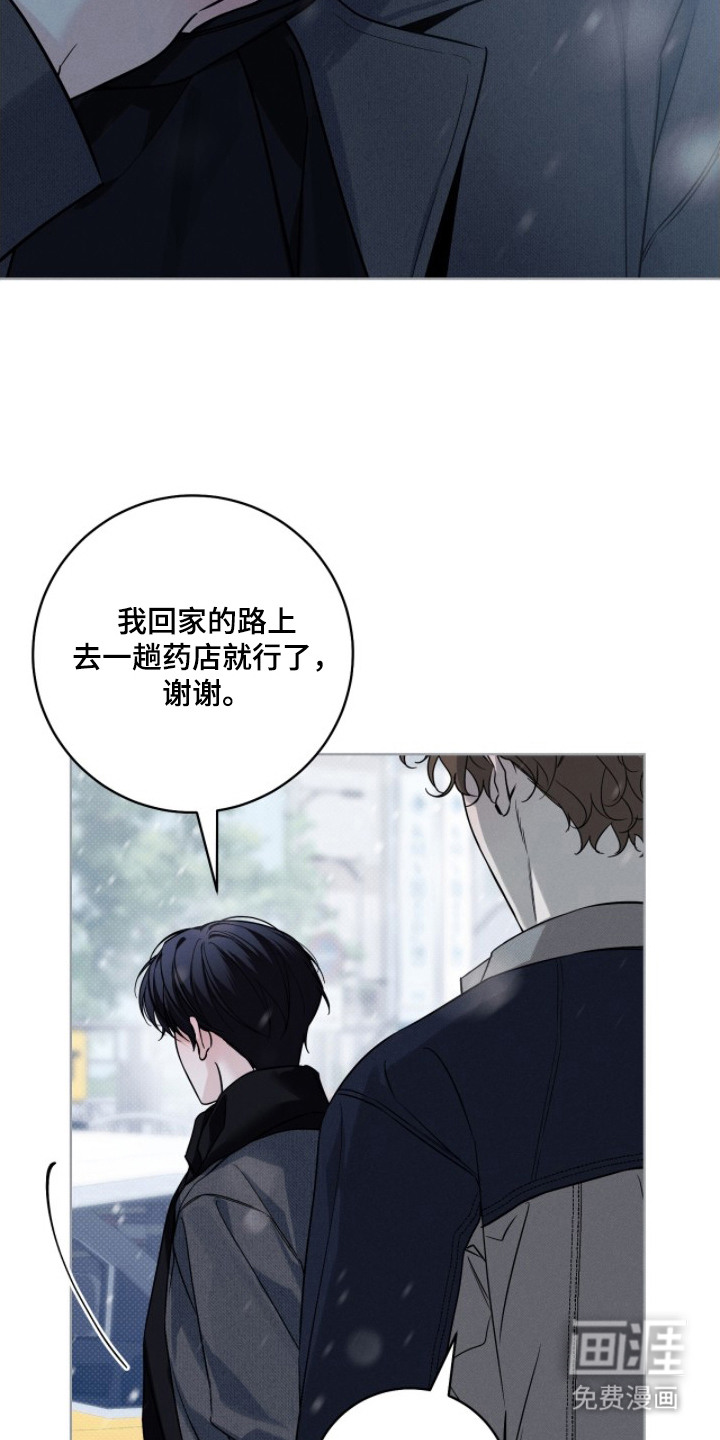 第9话6