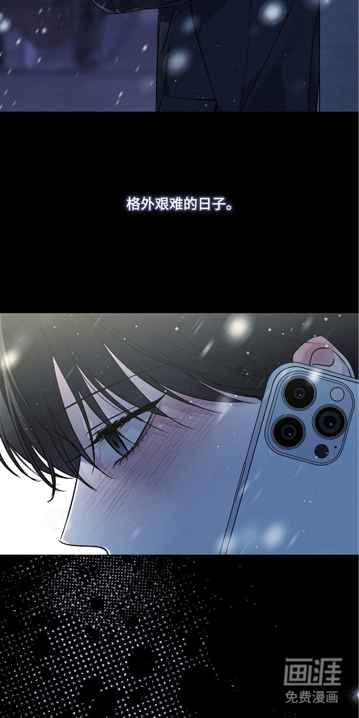 第8话17
