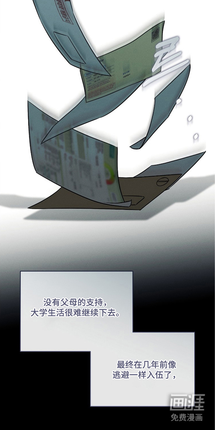 第8话2